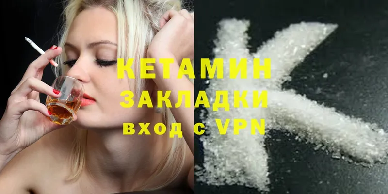 hydra ССЫЛКА  Сортавала  Кетамин ketamine 