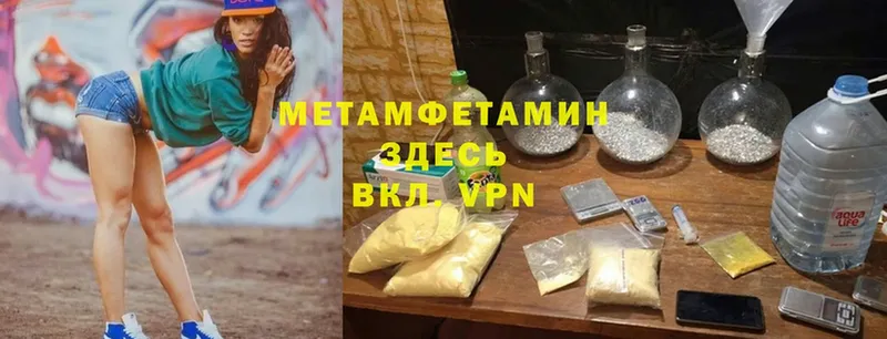 купить наркоту  ОМГ ОМГ зеркало  Метамфетамин Декстрометамфетамин 99.9%  площадка наркотические препараты  Сортавала 